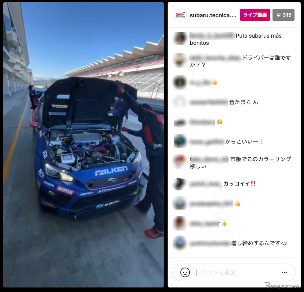 SUBARU/STI ニュルブルクリンク24時間レース2021　テスト風景 インスタライブ（スクリーンショット）《撮影 雪岡直樹》