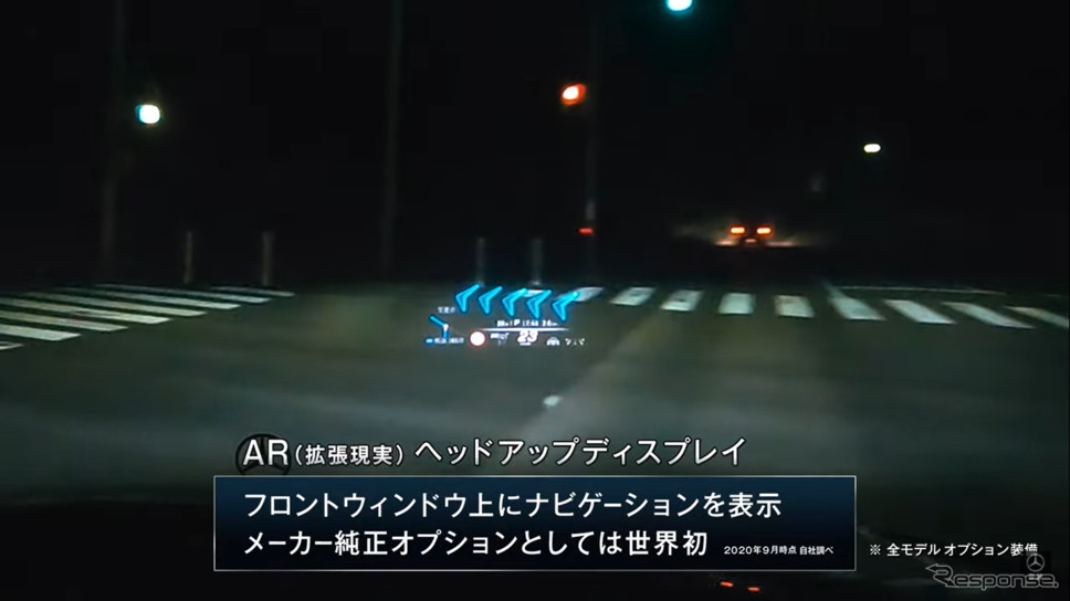 メルセデスベンツ Sクラス《写真撮影 内田俊一》