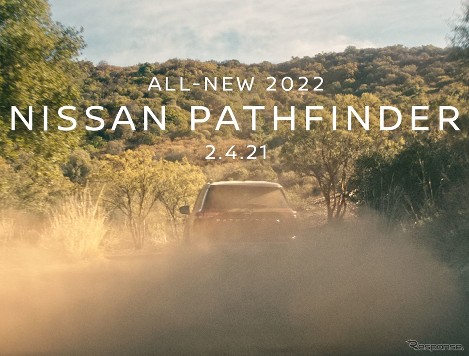 日産 パスファインダー 新型のティザーイメージ《photo by Nissan》