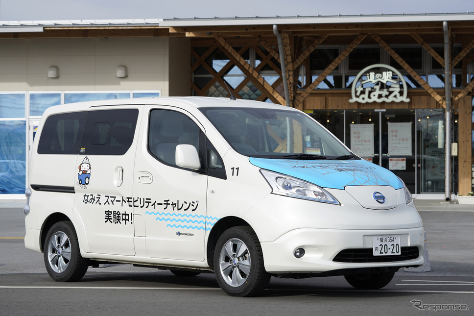福島県の3自治体と全国の8企業、「福島県浜通り地域における新しいモビリティを活用したまちづくり連携協定」を締結《写真提供 日産自動車》