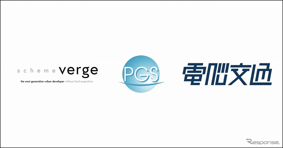 広島県江田島市で実施する実証実験を実施する3社《画像提供 電脳交通》