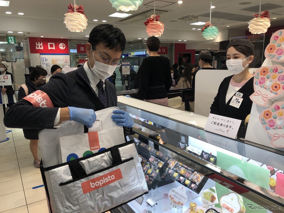 ボピスタ:スタッフ商品ピックアップ《画像提供 西武鉄道》