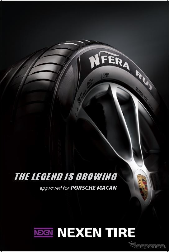 ポルシェにタイヤを供給している《photo by NEXEN TIRE》