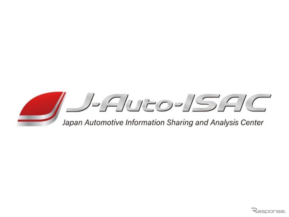 Japan Automotive ISAC《写真提供 Japan Automotive ISAC》
