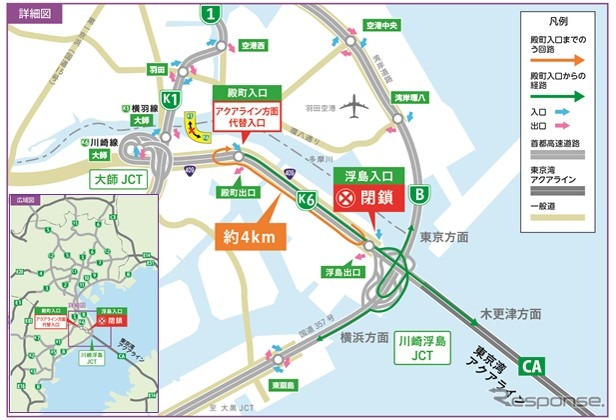 アクアライン 首都高速の浮島入口 閉鎖 3月5日から工事 E燃費