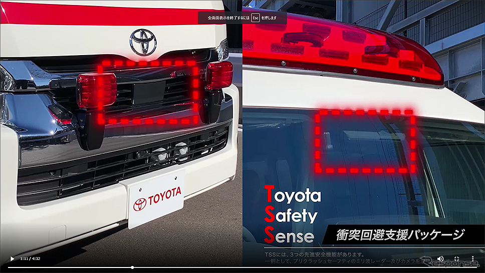 トヨタ救急車ハイメディック「WEB展示会」《動画キャプチャ：トヨタカスタマイジング＆ディベロップメント》