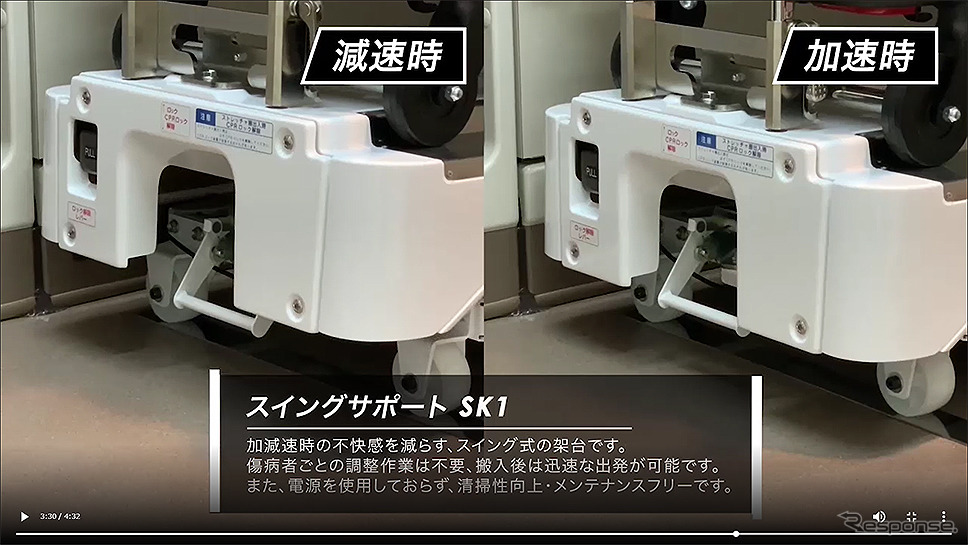 トヨタ救急車ハイメディック「WEB展示会」《動画キャプチャ：トヨタカスタマイジング＆ディベロップメント》