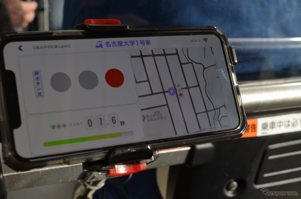 携帯電話網を用いて公道走行する自動運転車両へ信号情報を配信《写真提供 Mobility Technologies》