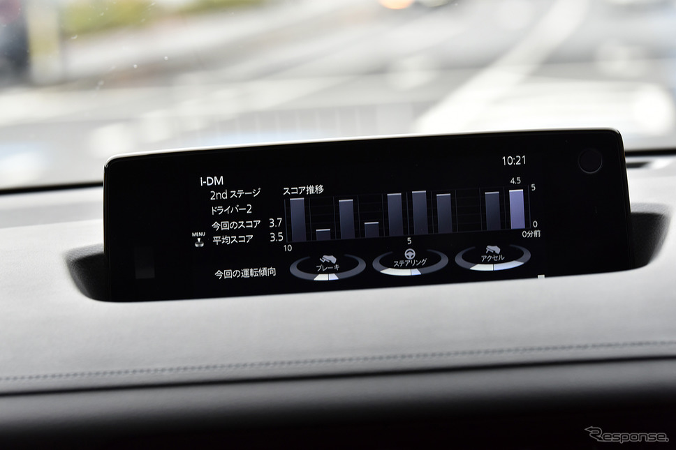 マツダ MX-30 EV(Highest Set)《撮影 中野英幸》