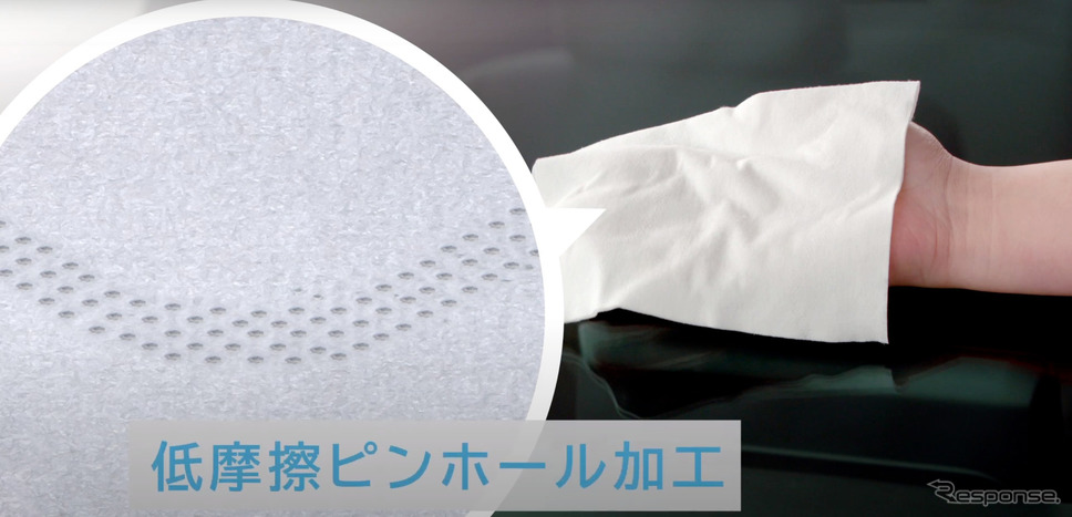 ピンホール加工と呼ばれる処理が施され施工時にボディにキズを付けない工夫がされている《写真提供 ソフト99》