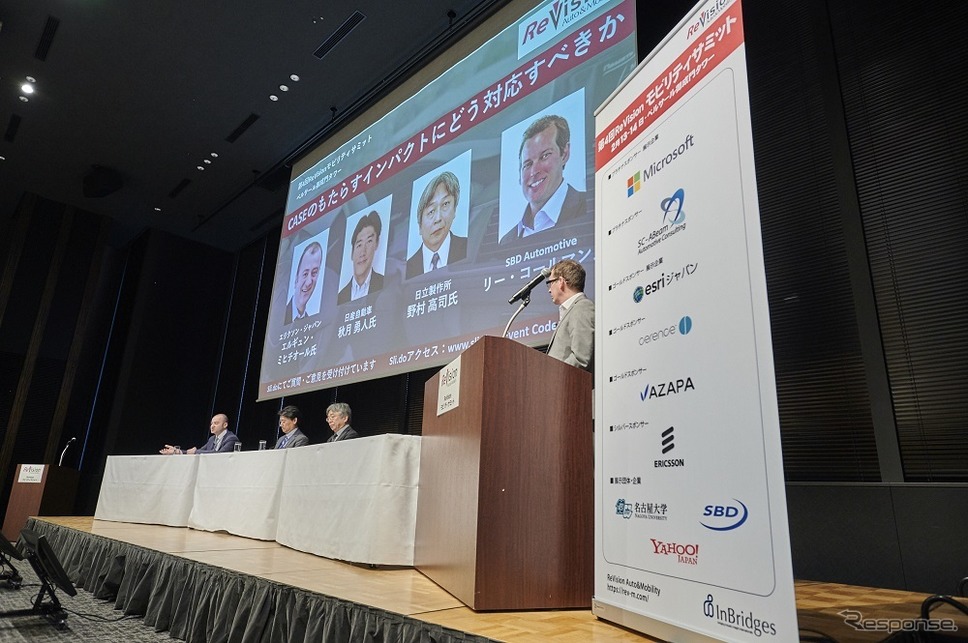 前回サミット壇上《写真提供 ReVision Auto&Mobility》