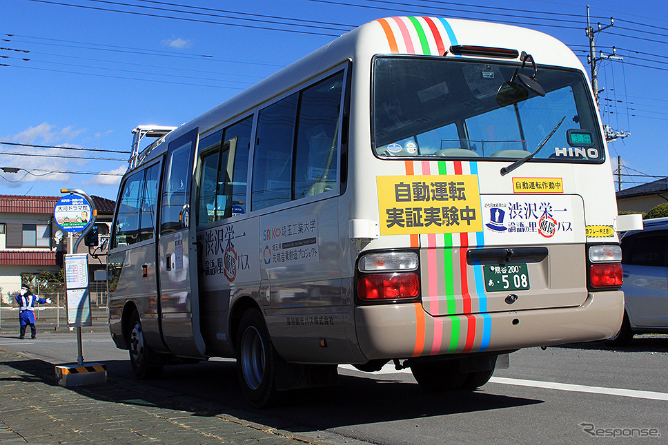 埼玉県初の自動運転 路線バス、埼玉工業大学の自動運転バス教材を採用《写真撮影 大野雅人（Gazin Airlines）》