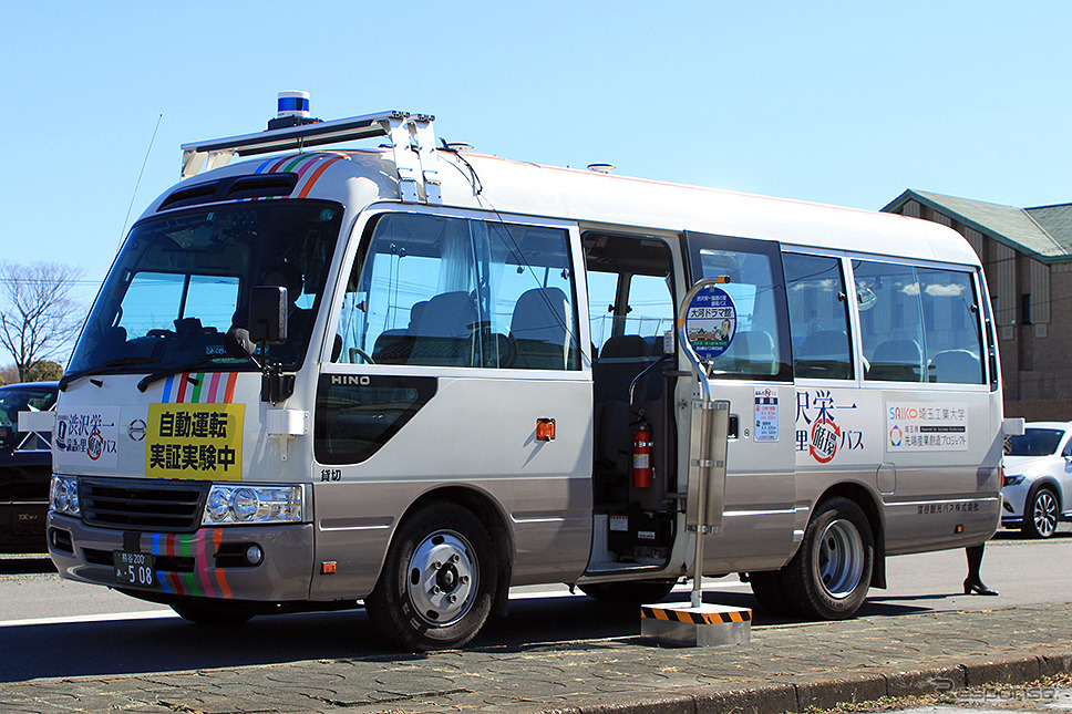 埼玉県初の自動運転 路線バス、埼玉工業大学の自動運転バス教材を採用《写真撮影 大野雅人（Gazin Airlines）》
