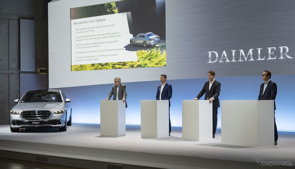 ダイムラーの決算発表会《photo by Daimler》