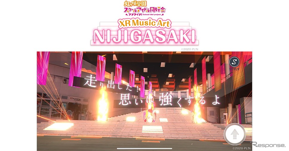バーチャルコンテンツ「XR Music Art NIJIGASAKI」《写真提供 ナビタイムジャパン》