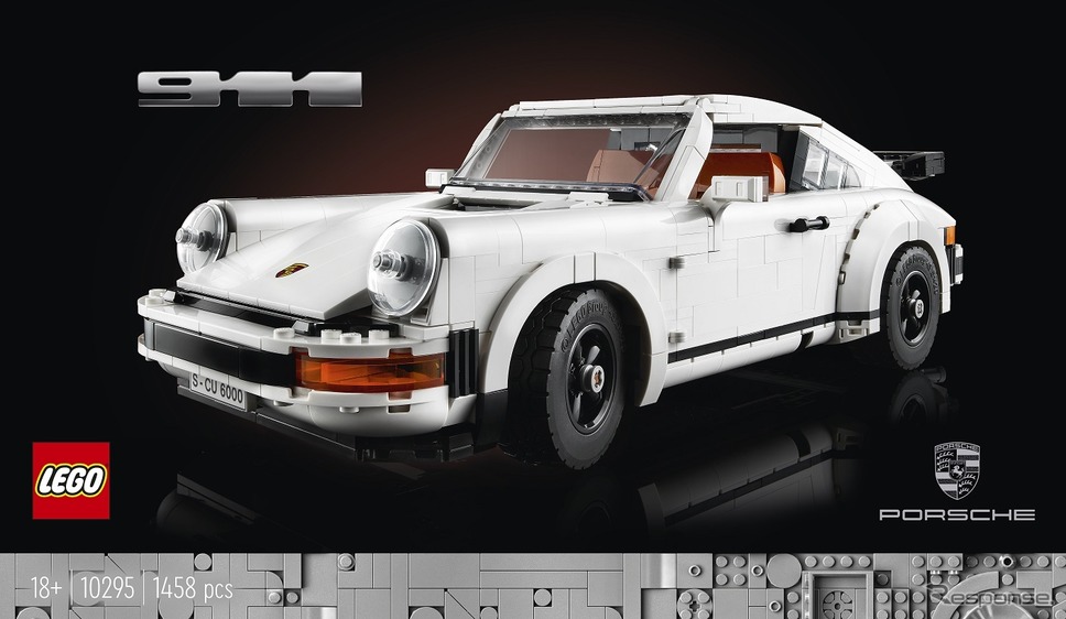 レゴ・ポルシェ911《写真提供 レゴジャパン》