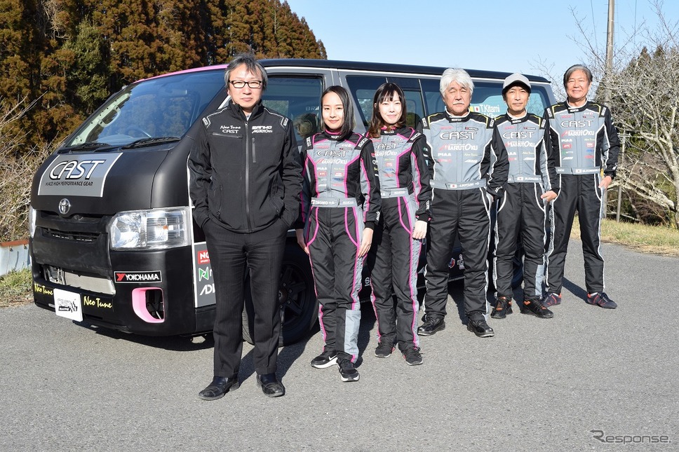CAST RACING《写真提供 丸徳商会》