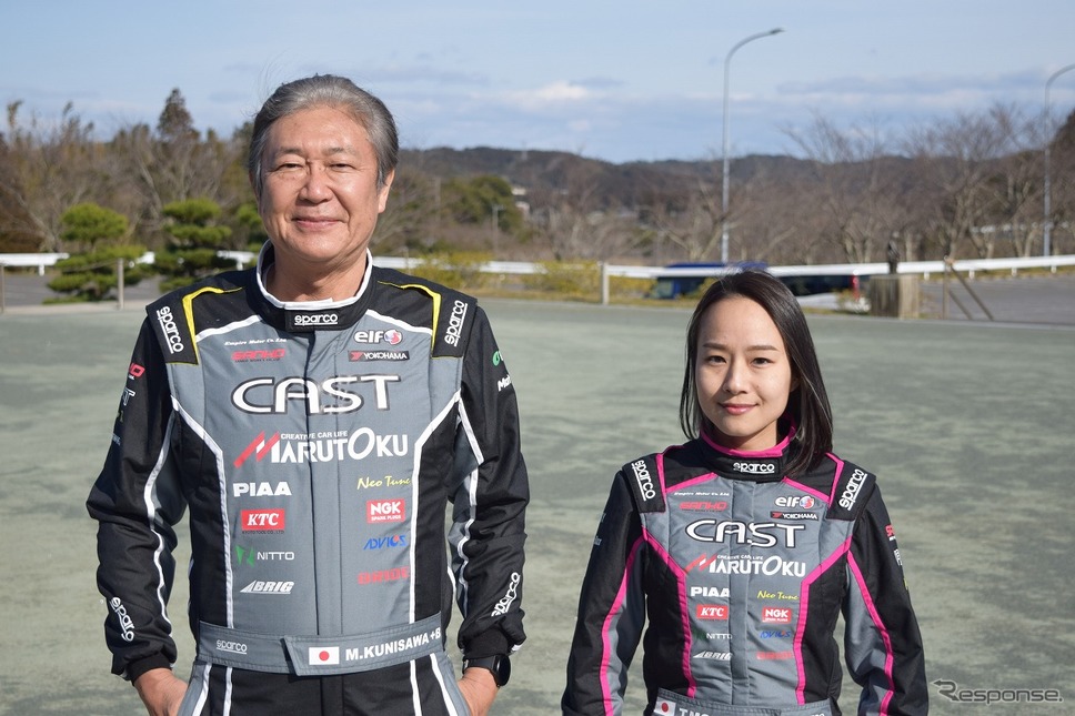 CAST RACING《写真提供 丸徳商会》