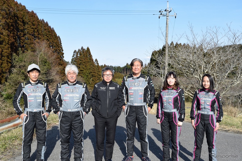 CAST RACING《写真提供 丸徳商会》