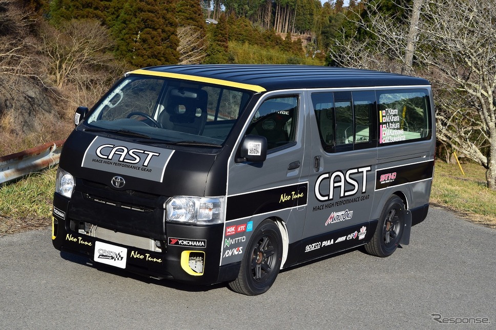 CAST RACING《写真提供 丸徳商会》