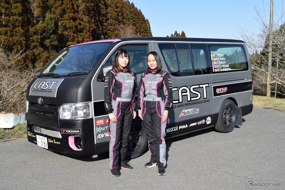 CAST RACING《写真提供 丸徳商会》