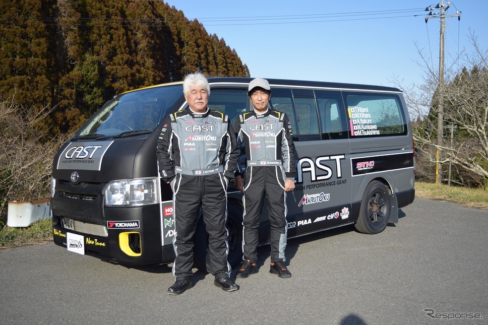 CAST RACING《写真提供 丸徳商会》