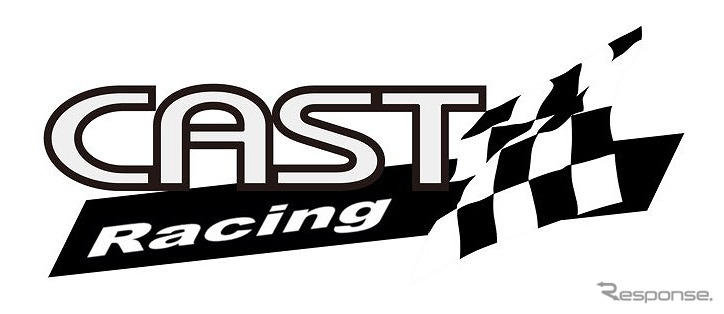 CAST RACING《写真提供 丸徳商会》
