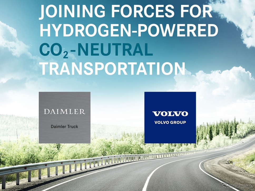 ダイムラートラックとボルボグループの燃料電池の量産に向けた合弁イメージ《photo by Daimler Truck》