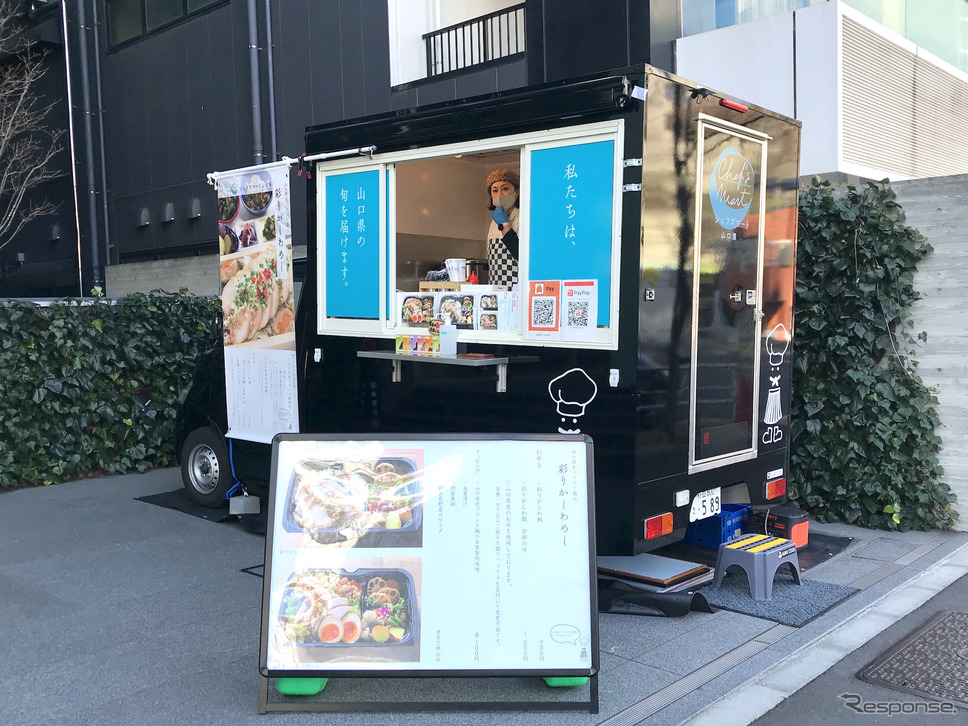 移動型アンテナショップ「CHEF'S MART 山口県」《写真撮影 高木啓》