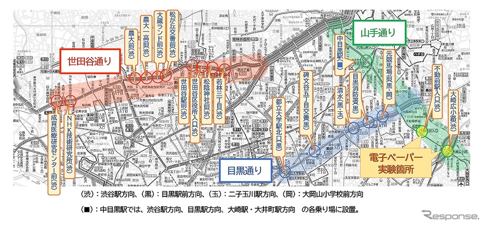 デジタルサイネージ型 停留所接近表示器 設置停留所《画像提供 ナビタイムジャパン》
