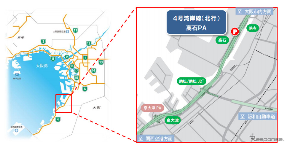 阪神高速 4号湾岸線(北行)高石PA 位置図《写真提供 阪神高速道路》