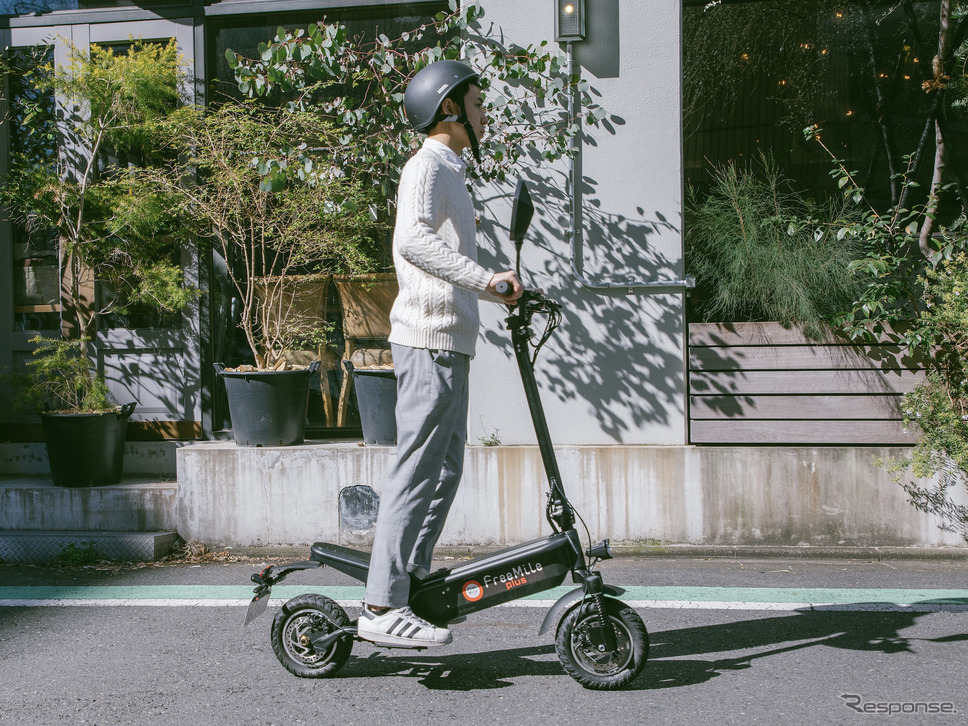 FreeMilePlus《写真提供 照應堂》