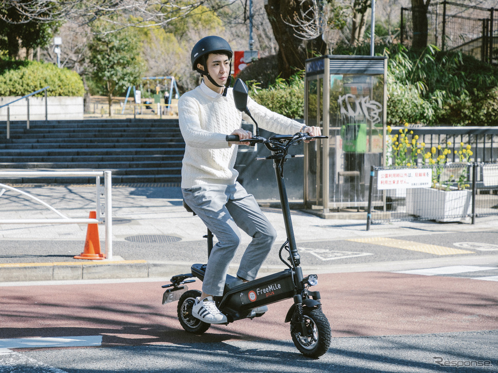 FreeMilePlus《写真提供 照應堂》