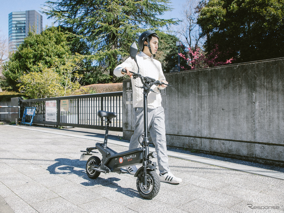 FreeMilePlus《写真提供 照應堂》