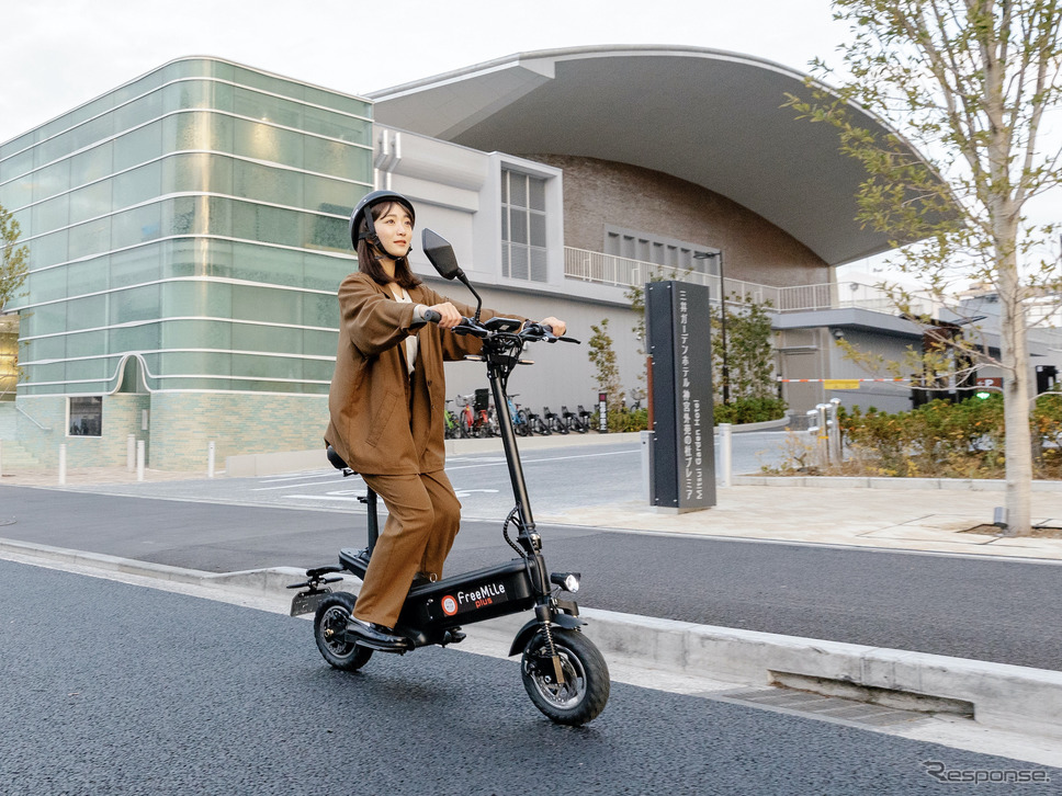 FreeMilePlus《写真提供 照應堂》