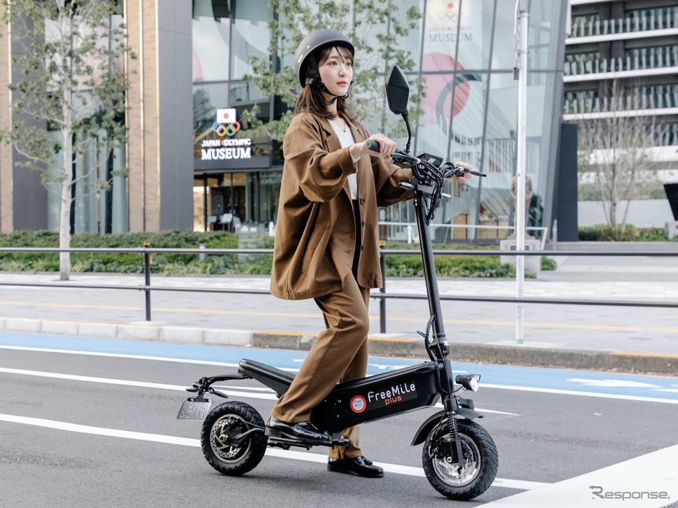 FreeMilePlus《写真提供 照應堂》