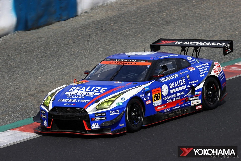 SUPER GT(GT300)KONDO RACINGのリアライズ日産自動車大学校 GT-R《写真提供 横浜ゴム》
