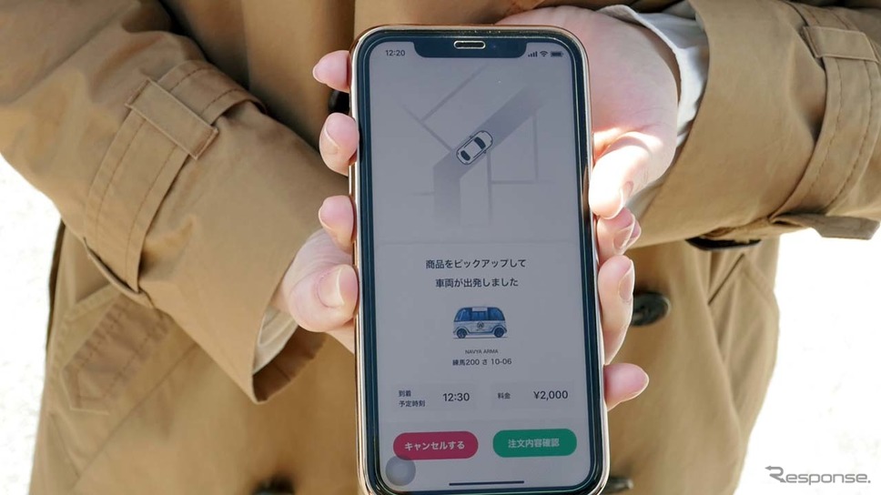 フードデリバリーでは、スマホのアプリから注文《写真撮影 会田肇》