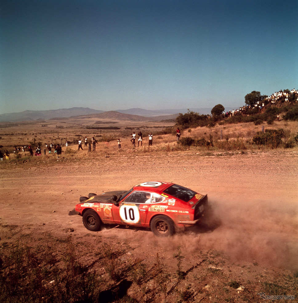 日産フェアレディZ(1972年、東アフリカサファリラリー)《写真提供 日産自動車》