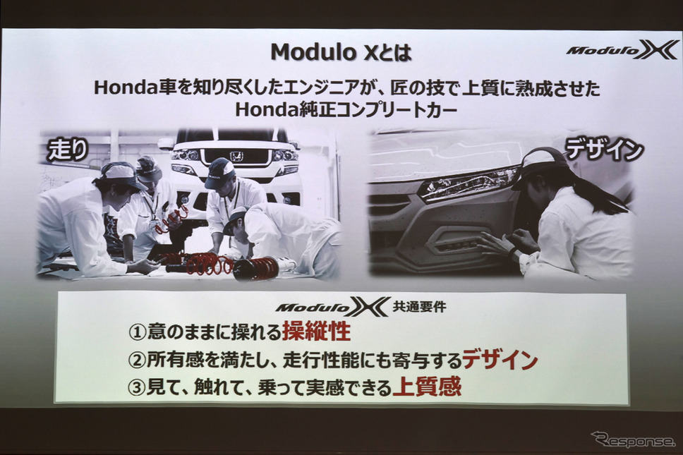 ホンダ S660 モデューロX バージョンZ（Module X Version Z）《写真撮影 中野英幸》