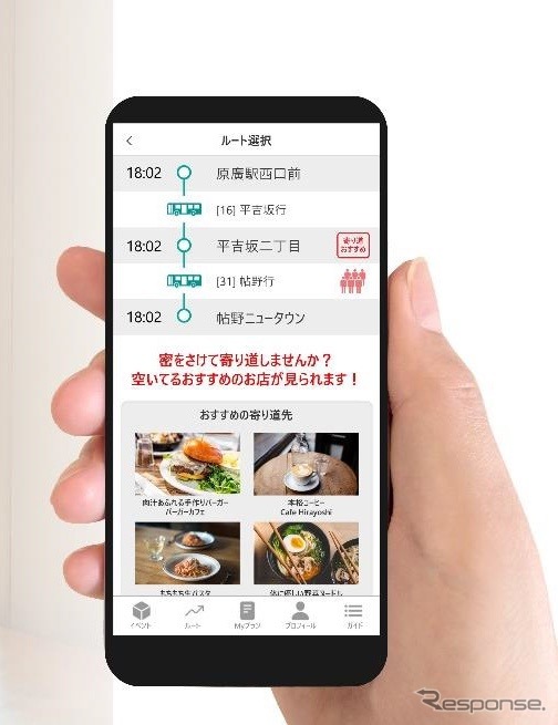 画面イメージ《画像提供 日立製作所》