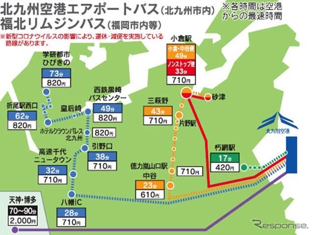 北九州空港エアポートバス路線図《図版提供 YE DIGITAL》
