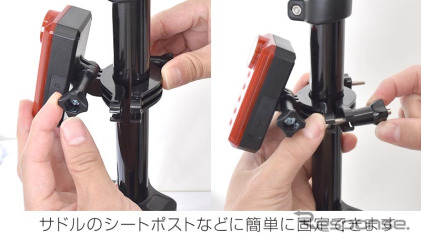ドライブレコーダー機能付き自転車用テールライト「バッカム」《写真提供 サンコー》