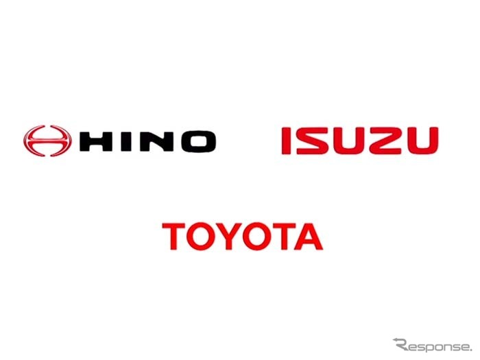 トヨタ自動車といすゞ自動車、日野自動車が商用事業で協業《写真提供 トヨタ自動車》