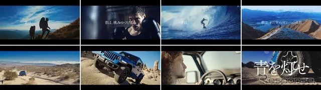 まだ、走ったことのない道へ。- 青を灯せ - オフロード篇《画像提供 トーヨータイヤ》
