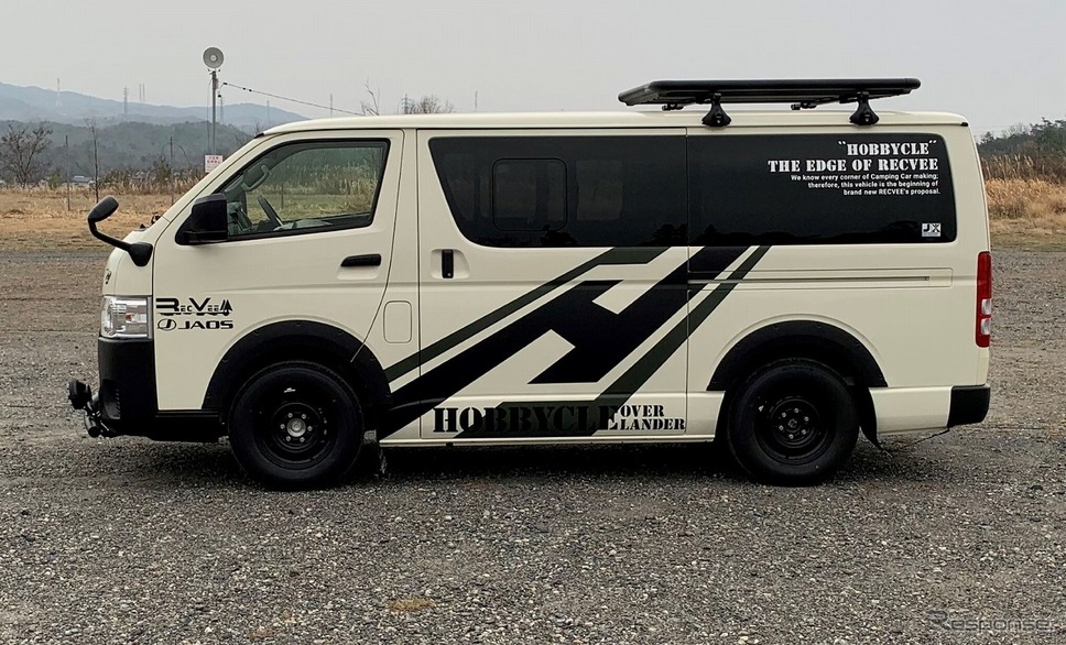 ホビクル・オーバーランダーIV《写真提供 レクビィ》