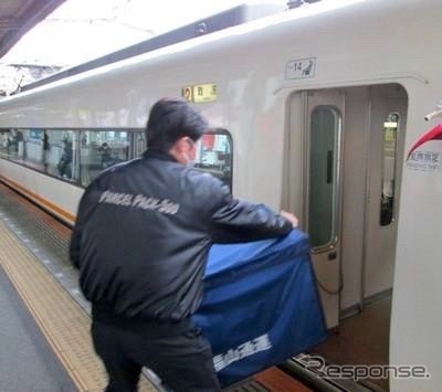 荷物のアーバンライナーへの積載（イメージ）《写真提供 近畿日本鉄道》