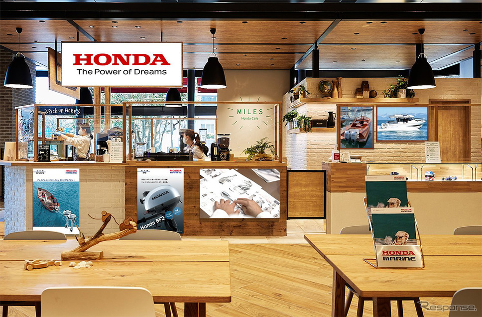 ジャパンインターナショナルボートショー2021 Hondaバーチャル会場 トップページ《写真提供 本田技研工業》