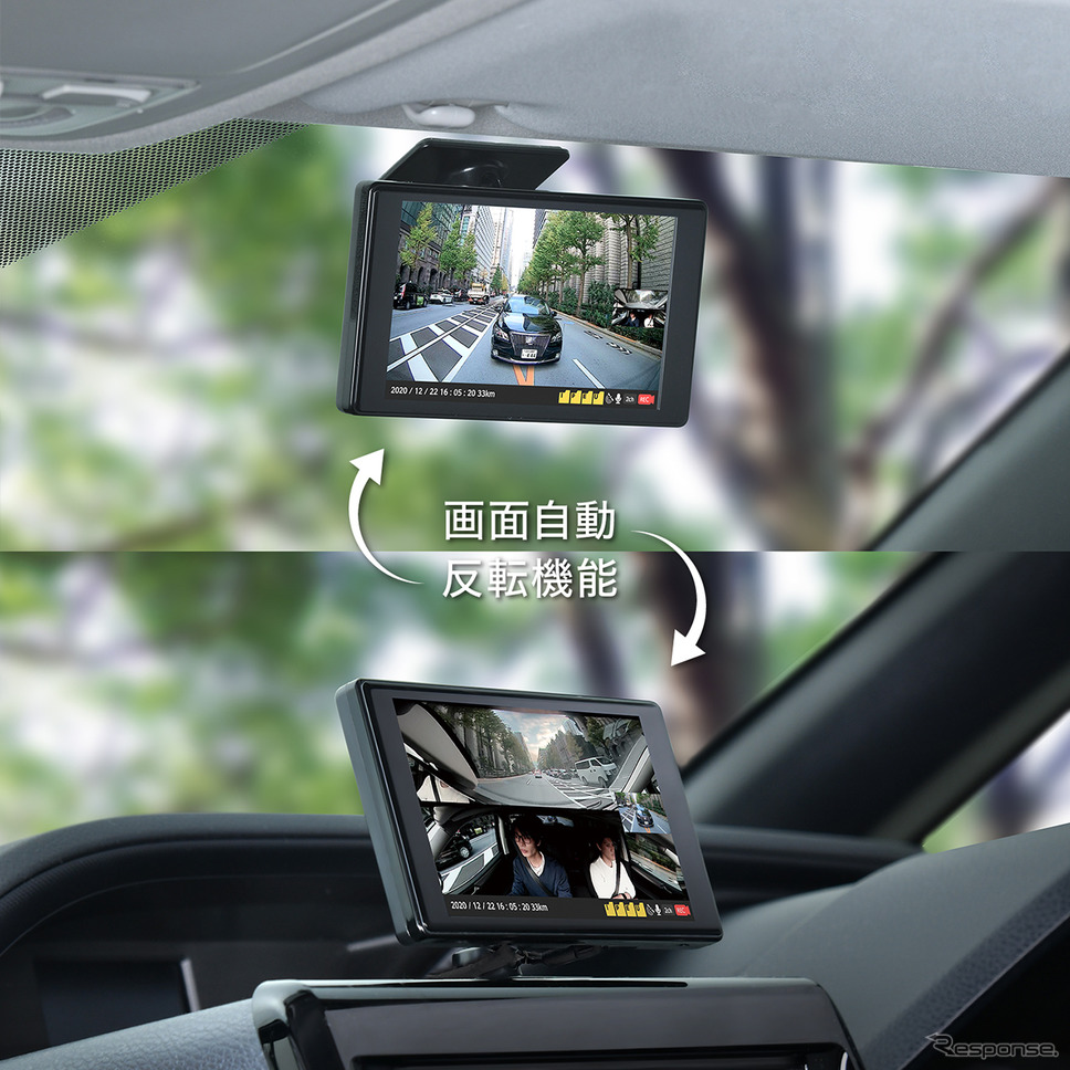 360°セパレートドライブレコーダー、PIXYDA「PDR900SP」《写真提供 セイワ》