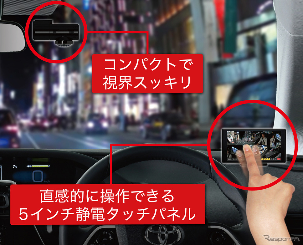 360°セパレートドライブレコーダー、PIXYDA「PDR900SP」《写真提供 セイワ》